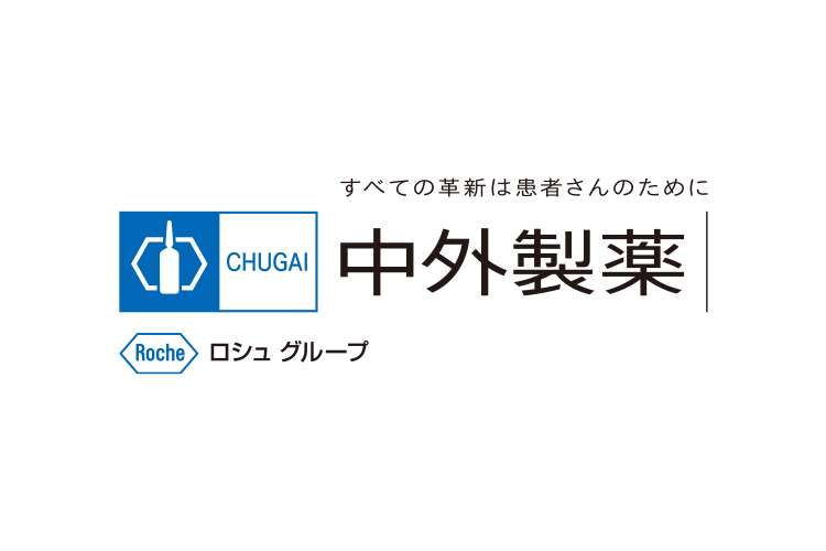 中外製薬